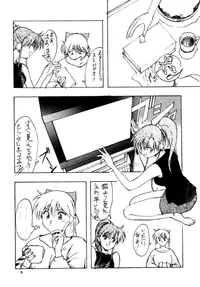 (C45) [Studio Retake (Various)] Tsukinami no Kairou (Bishoujo Senshi Sailor Moon)