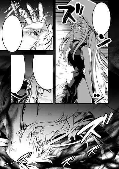 魔法の力でショタに言いなりになってしまった冒険者ちゃんを助けにいく少年と占い師ちゃん