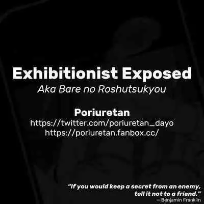 Aka Bare no Roshutsukyou | Exhibitionist Exposed