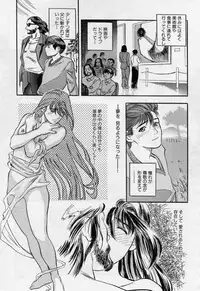 [Tenjiku Rounin] PICTURES