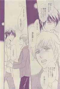 Chara 2015-04