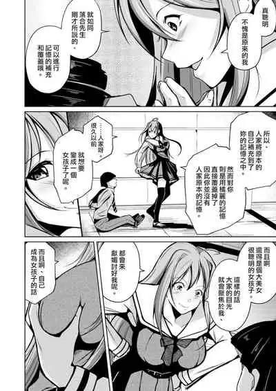 [Iwashita Shoten (Iwashita)] Jinsei no Ryakudatsusha -Ubawareta, Watashi- [Chinese] [熊崎玉子汉化组] [Digital]