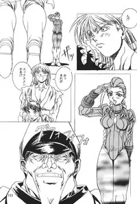 (C51) [Henrei-kai (Various)] Hen Rei Kai Special Vol. 11 (Various)