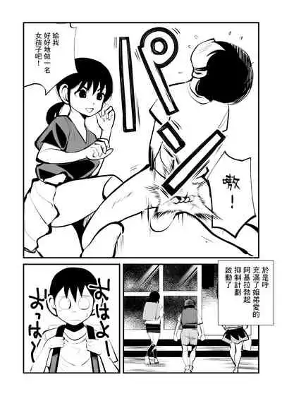 Denma Kyoudai