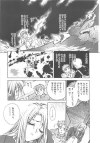 [Funabori Nariaki] Reijyou Hyakkaten