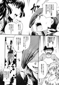 COMIC Megastore 2009-04