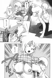 Jun-ai Kajitsu 2006-03