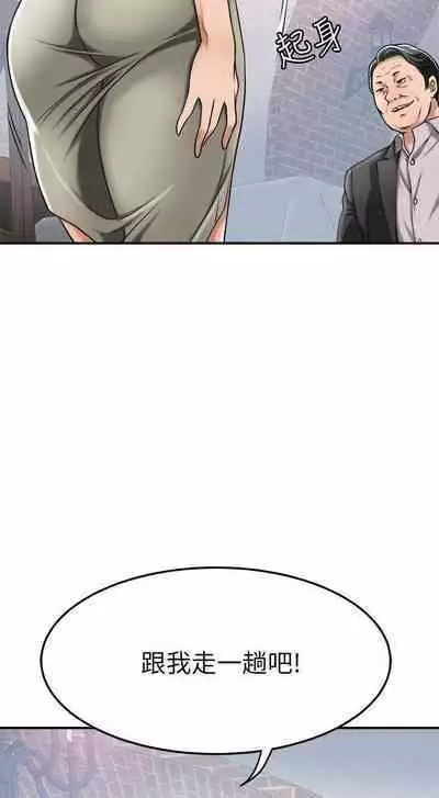抑欲人妻21-30