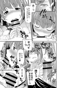 COMIC Reboot Vol. 03