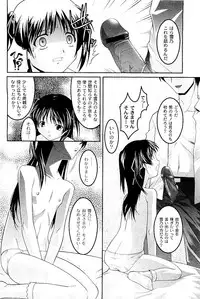 Comic PLUM 2009-06