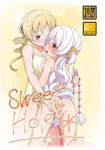 カラオケ行って家でイチャイチャしてそのあと…なカップル漫画。