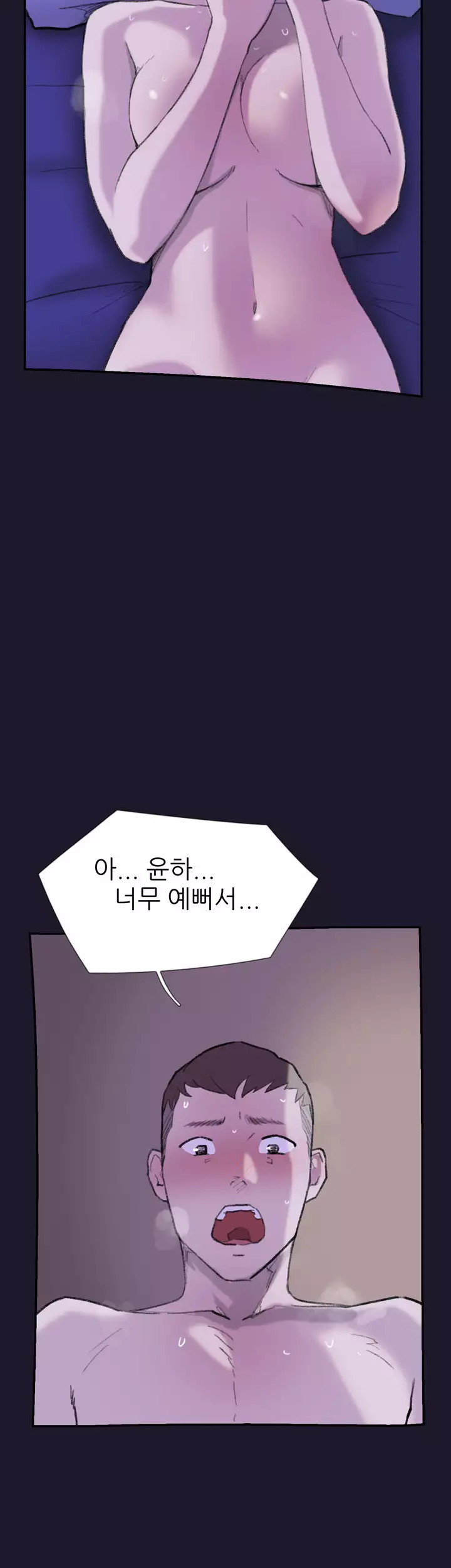Two Timing Ch.0-32