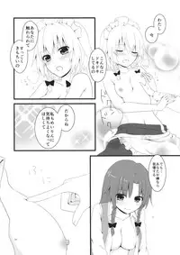 (Konohana Sakuya 6) [Usanamaco (Chitose)] marshmallow heart (Touhou Project)