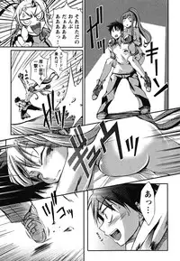 [Maybe] Matsugaoka Angels