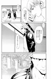 [OKAWARI] Strawberry Factory