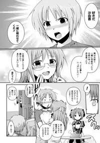 [Tokimaru Yoshihisa] Beat Angel Escalayer THE COMIC Ch. 1-8