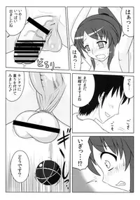 [Oreichigo (Yukino F Iwasuke)] Futanarikko wa Suki Desu ka? 2 [Digital]