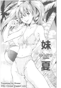 [Tuna Empire] Imonatsu [ENG]