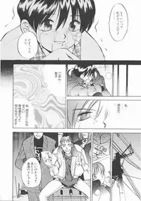 [Oh! Great] Engine Room