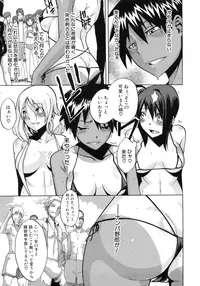 [ShindoL] Sarashi Ai [Decensored]