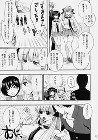 (C76) [Yamada Ichizoku. (fukurokouji, Mokyu)] Sakiccho! (-Saki-)