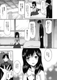 COMIC MUJIN 2012-12