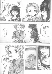 [all over the Place] Moya●mon TALES OF DOPPELGANGER (Moyashimon)