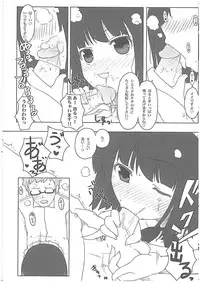 (C74) [Itou Life] Louise Urareru (Zero no Tsukaima) [Decensored]