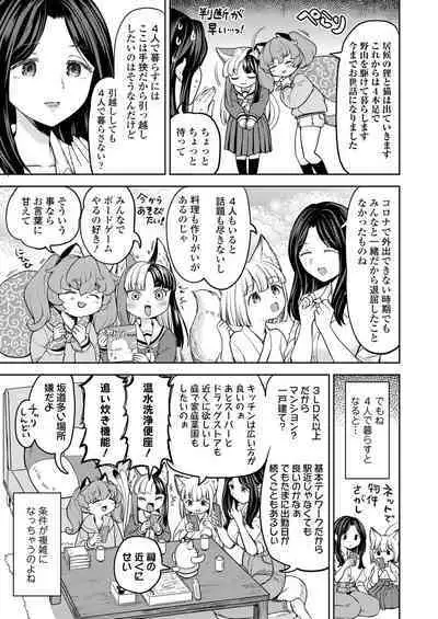 Towako 15