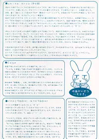 [Mikami Hokuto] White Drop Ch. 1 [English] {WarDance}