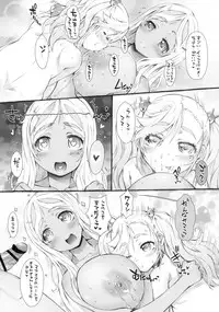 (C91) [Omoshiro Burger (Tokuda Shinnosuke)] Poteore