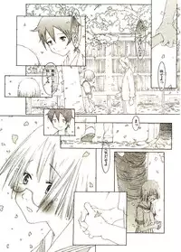 [Okama] Megurikuru Haru 2