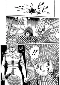 [Captain Scarlet] Stallion 2