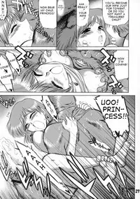 [Kuroinu Juu] Holy Ceremony (Nausicaa of the Valley of the Wind) [English]