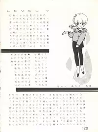 XSeed Soukan Junbigou