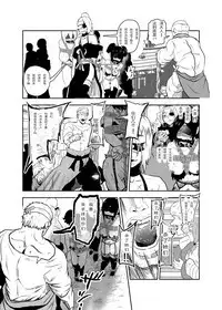 Vamparade 5