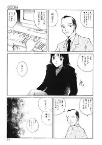 [Tamaoki Benkyo] Nikujiru [Incomplete]
