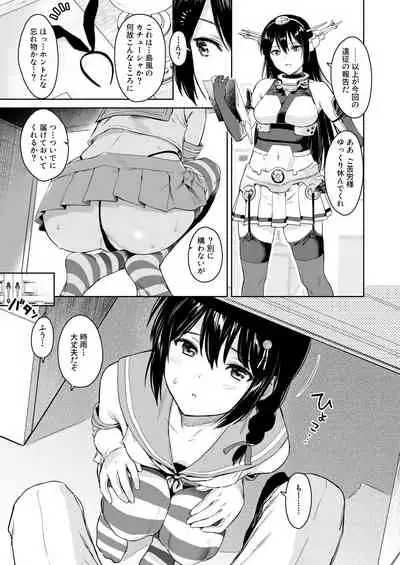Shigure Change Dress 2