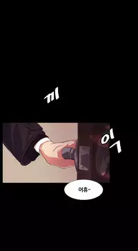 By Chance (Ep. 1-27) [English]
