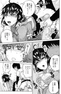 Bishoujo Kakumei KIWAME 2009-06 Vol. 2