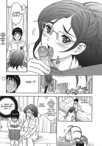 スキな娘を牝ドレイに