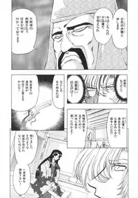 [MARO] Ability 4