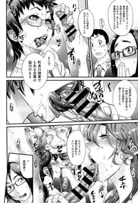 [Royal Koyanagi] Sou Kangetsu-chou Tanetsuke-mura Kenmonroku (COMIC X-EROS #10)