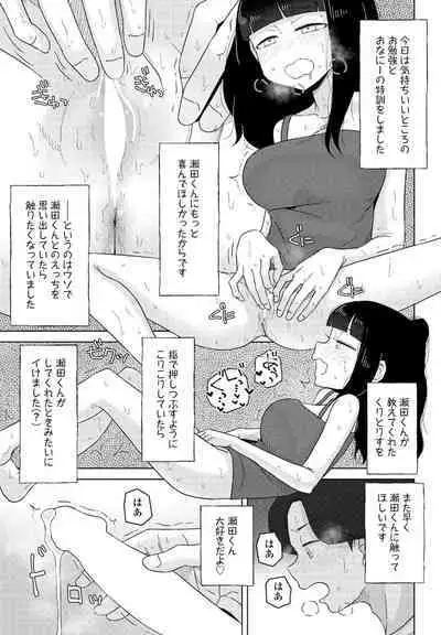 COMIC Penguin Club 2024-07