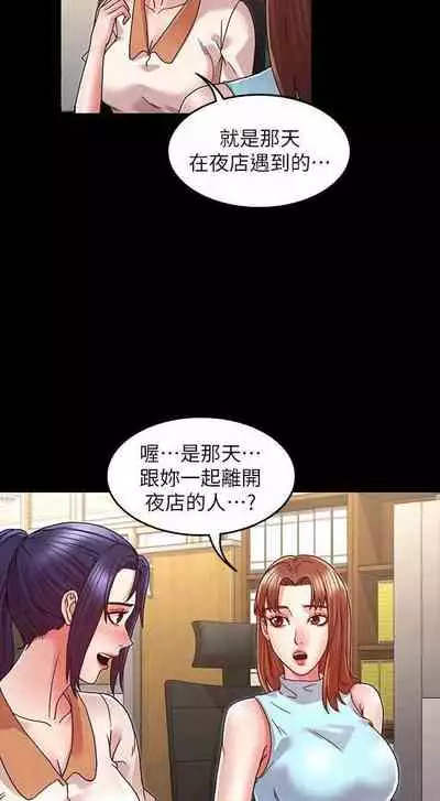 教師體罰 1-28