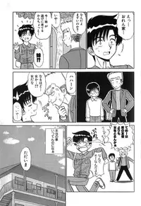 [Motoya Shin] Pink Hospital