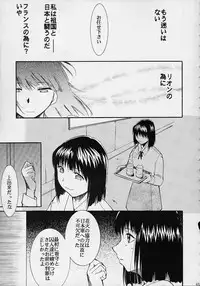 (C61) [Studio Kimigabuchi (Entokkun)] Toujin (Various)