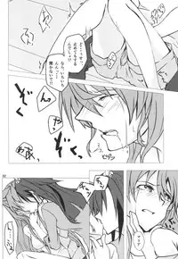 (C85) [HB (Futoo)] Wunsch (Senki Zesshou Symphogear)