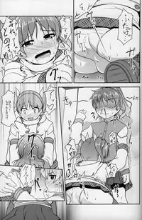 [COMIC1☆8] [High-Spirit (Aogiri Penta)] JosoOna Ecstasies 2