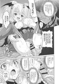 [Anthology] Shugo Ero